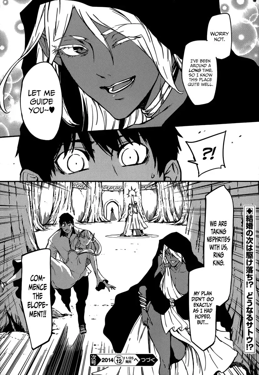 Kekkon Yubiwa Monogatari Chapter 6 22